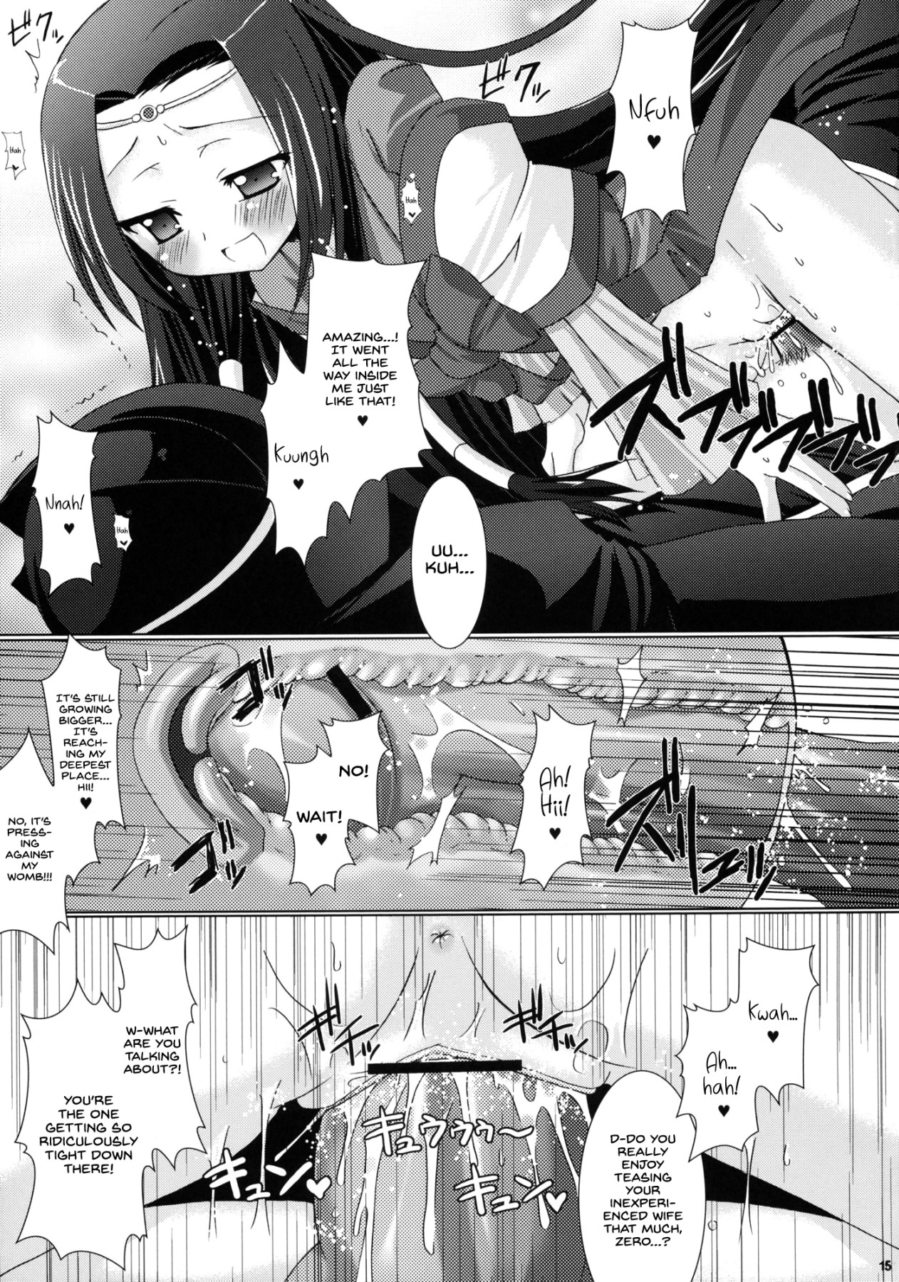 Hentai Manga Comic-Kouhime Kyouhime-Read-14